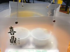 -喜鼎海胆水饺(柏威年购物中心店)