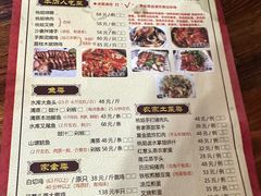 -桃姐农庄老字号(从化温泉店)