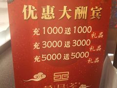 -荣品荟·融合餐厅(月湖广场店)