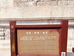 -清东陵
