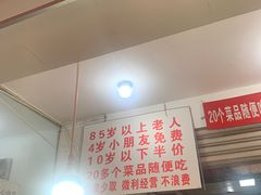 -枣阁园滴滴自助餐