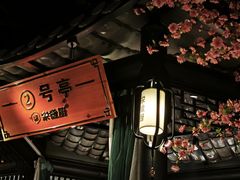 -宋徽厨·安徽菜(安庆绿地店)