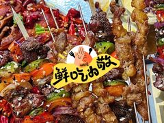 -路边羊烧烤酒场(宝带路店)