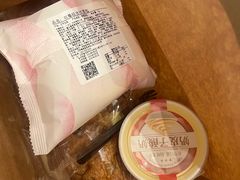 -蒲缇烘焙(铁西万象汇店)