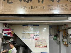 -花溪牛肉粉(八鸽岩店)