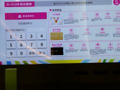 -深圳龙华星河COCO City(民治店)