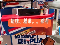 -美罗城