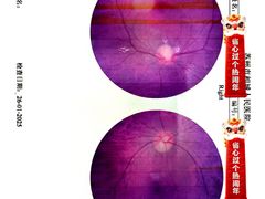 -苏州市相城人民医院