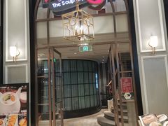 门面-尚一汤·粤菜海鲜(环球港店)