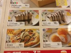 菜单-萨莉亚(百信广场店)