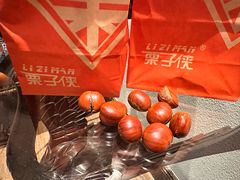 -栗子侠奶皮子糖葫芦(长宁店)