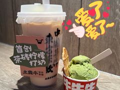 -太犇牛手作茶铺(江北虹悦城店)