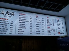-文成焕·家族韩式餐厅