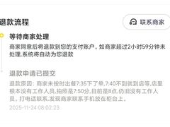 -库迪咖啡(福田国际科技大厦店)