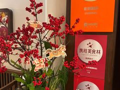 -彬媽糖水(侨鑫国际店)