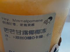 芒芒甘露椰椰冻-喜茶(上海五角场万达店)