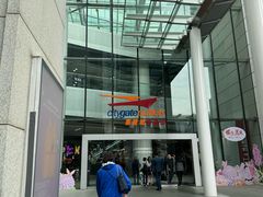 -东荟城名店仓