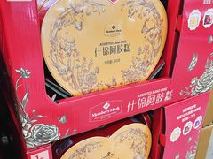 -山姆会员商店(亦庄创意生活广场店)