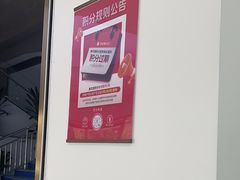 -美可普口腔医院(东街分店)