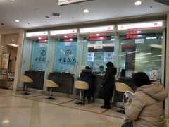 -中国银行(北京王府井支行)