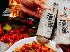 -杨氏青龙虾·羊蝎子(托乐嘉店)