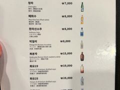 -401餐厅(弘大店)