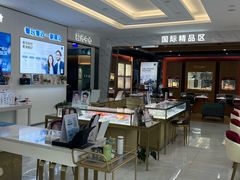 -大光明眼镜(锦华路旗舰店)