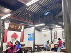大堂-吾介小籠館
