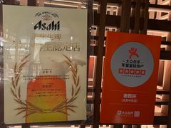 -老乾杯和牛烧肉(王府中环店)