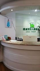 -倾城宝贝儿童摄影(广州天河店)