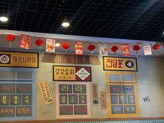 -喇喇排骨火锅·传统韩式脊骨汤(望京西园总店)