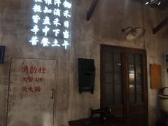 -罍+村卤菜摊(罍街店)