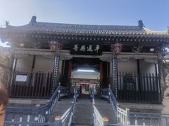 -平遥古城