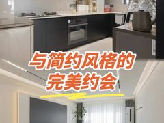 -壹品整装(百商店)