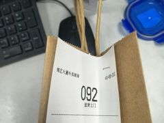 -瑞幸咖啡(怡富广场店)