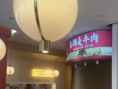 -千牛将·鲜牛肉火锅(开元路店)