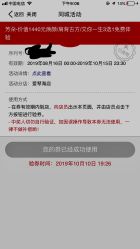 点击看大图 -芳朵美容养生SPA