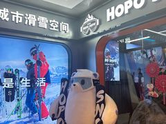 -Hopo Snow 城市滑雪空间(来福士广场购物中心店)