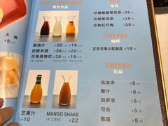 -小街猪手(团结湖店)