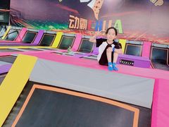 -嘿哟动霸CHUA·新潮玩运动娱乐中心·蹦床滑冰团建乐园