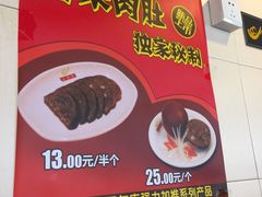 -小倩倩•鸡汤馄饨(江西路创始店)