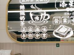 -添星码头茶餐厅(松坪山店)