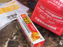 -味多美蛋糕(灯市口店)