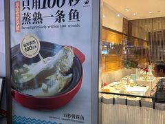 -莆田餐厅PUTIEN(三里屯店)