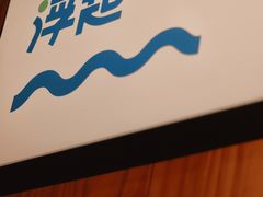 -Shiftin’浮起咖啡 (福保店)