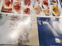 -眉州东坡(上海中心店)