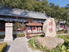 -中国天津盘山风景名胜区游客中心-寄存