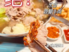 -全牛匠·乐山跷脚牛肉(京粮广场店)