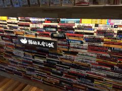 -猫的天空之城概念书店(杭州南宋御街店)