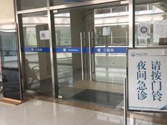 -民航总医院
